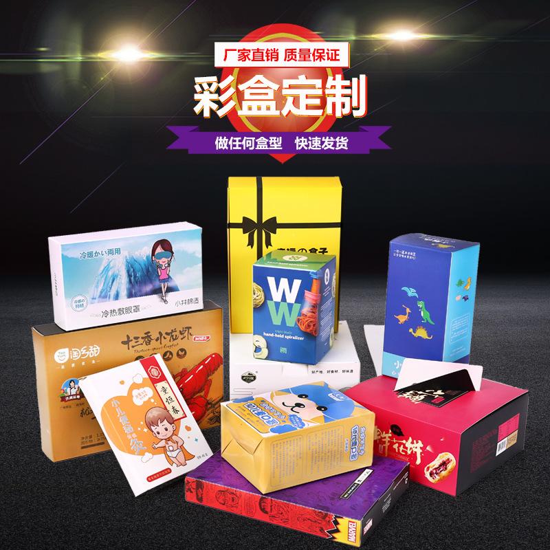 白卡主图6