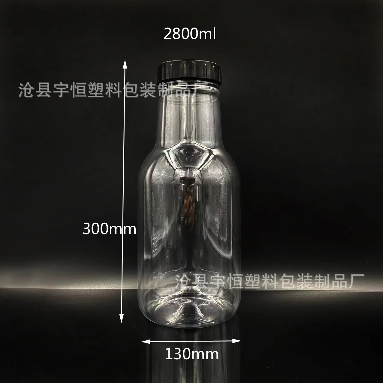 2800ml