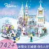 Al por mayor transfronterizo Chaobao 7008 Serie Hielo y Nieve Bloques de Construcción para Niñas, Castillo Mágico de Princesa, Juguetes de Ensamblaje de Rompecabezas Intelectual