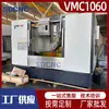 Centro de Mecanizado Vertical Vmc1060 Línea de Alta Precisión Riel CNC Fresadora Multifuncional Fabricante Suministro