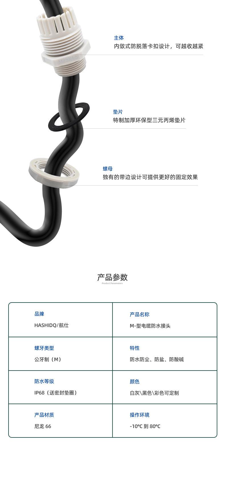 详情页_10