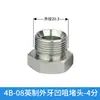 Martillo Rompedor Excavadora Tubería de Aceite Tapón Anti-Fugas Tornillo de Aceite 4B9B Cabezal de Conexión Máquina de Guerra Accesorios para Martillo Rompedor Venta Directa de Fábrica