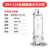 Bomba Sumergible para Aguas Residuales de Acero Inoxidable 304 de Shanghai People Resistente a Altas Temperaturas 316 Anticorrosiva Resistente a Ácidos y Álcalis Bomba Química Electrochapada