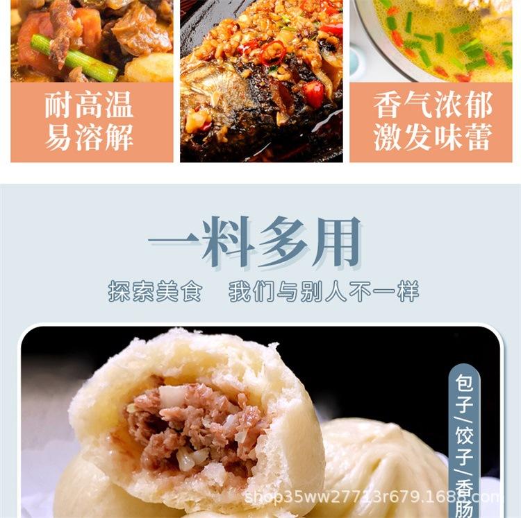 详情 (8).jpg