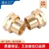 Conector de manguera de jardín GHT de grado industrial, estándar americano, 3/4GHT dientes internos giran 1/2NPT dientes externos