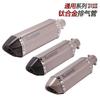 Tubo de escape hexagonal Scorpio de aleación de titanio modificado para motocicleta Huanglong 600 Spring Wind 400 Ninja 250, directo de fábrica