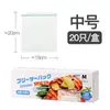 Sacos de Armazenamento para Geladeira, Alta Transparência, Sacos Selados Duplamente para Armazenamento de Alimentos, Sacos para Armazenamento de Frutas e Vegetais, Sacos para Armazenamento de Porcionamento de Carne Fresca