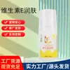 Crema de Manos Leche de Vitamina E 100ml Hidratante e Hidratante Cuidado de Manos con Leche para Hombres y Mujeres en Otoño e Invierno para Prevenir la Sequedad