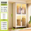 Guarda-Roupa de Aço para Uso Doméstico, Armário de Armazenamento para Quarto, Guarda-Roupa Simples, Cabideiro para Roupas de Crianças, Guarda-Roupa de Chão para Bebê, Armário de Armazenamento de Metal