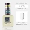 Rainey Original Nail Art Foundation Pegamento Funcional Resaltador Adhesivo de Larga Duración Capa Selladora Templada Esmerilada Pegamento de Refuerzo Tienda