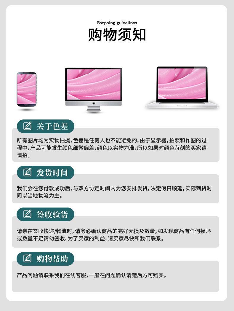 精品详情页_07.jpg