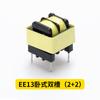 Fabricantes de Zhongshan série EE8.3 indutor de modo comum de bobina dupla horizontal filtro transformador de alta frequência para decodificador pequeno