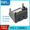 Conector USB 3.1 de placa de cuatro pines de 16 pines/24 con base TIPO C directo de fábrica