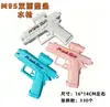 Pistola de Agua para Niños Pistola de Agua Extraíble Verano Artefacto para Pelea de Agua Juego de Playa para Cavar Arena al por Mayor