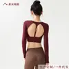 Top de yoga de una pieza para mujer, acolchado, sin espalda, de manga larga, con diseño hueco, doble tirante fino, orificios para el pulgar y característica de secado rápido para entrenamiento físico