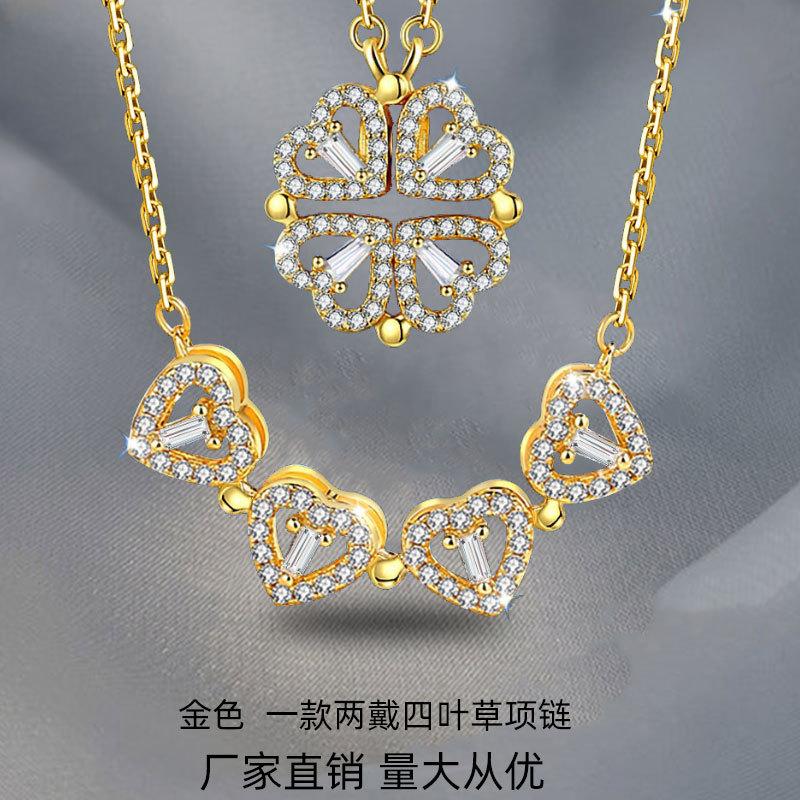四叶草图片3.jpg