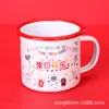 Taza de Esmalte Regalo de Cumpleaños Tarro de Té Nostálgico Taza de Té Anticuada Taza de Agua de Guardería Taza de Regalo de Graduación