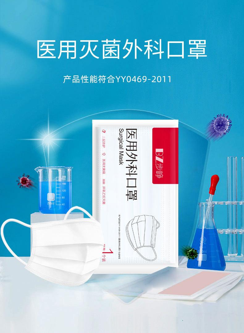 1-白