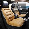 2020 nuevo cojín de felpa para otoño e invierno, cojín de coche de felpa monolítica, funda de asiento de coche, conjunto trasero de tres piezas