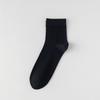 Calcetines Cruzados Transpirables que Absorben el Sudor, Antifricción y Antiolor de Media Pantorrilla para Hombre, Calcetines Casuales de Color Sólido para Hombre, Calcetines Deportivos Versátiles y Transpirables al por Mayor