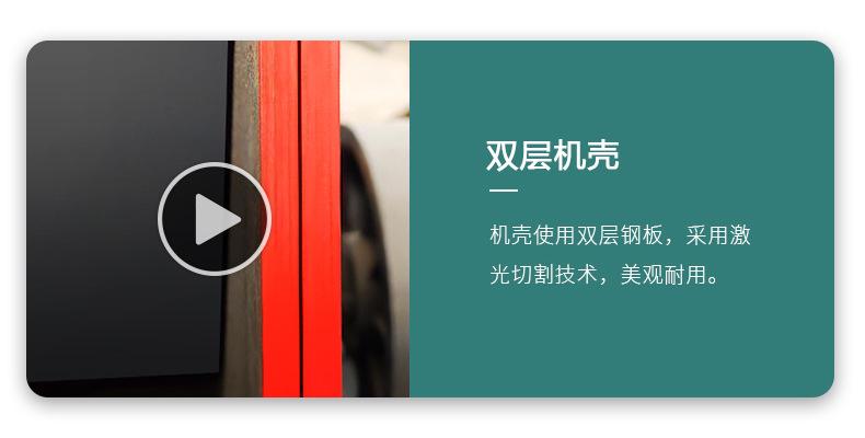 碎石机