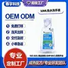 Deto Processamento Desinfetante para Mãos Personalizado Limpeza Conveniente Líquido de Limpeza com Álcool Oem 50ml Desinfetante para Mãos Sem Água