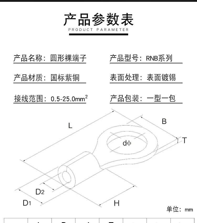 紫铜详情页_02.jpg