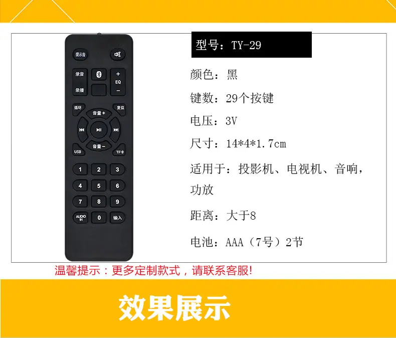 定制详情页_08.jpg