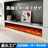Lareira eletrônica estilo americano simulação de fogo decorativa embutida atmosfera sala de estar aquecedor de chama falsa armário de TV piso