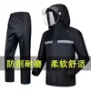Fabricante de Capas de Chuva Atacado Conjunto de Capa de Chuva Refletiva e Calça de Chuva, Impermeável Corpo Inteiro Estilo Dividido para Homens e Mulheres, Roupa de Trabalho para Ciclismo ao Ar Livre