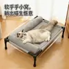 Cama de viagem para animais de estimação respirável e fresca para todas as estações de verão, à prova de umidade, destacável e lavável, elevada do chão, para cães e gatos de pequeno e médio porte