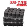 Nanyang Qichun - Palo de moxa sin humo, columna de moxa para el hogar, tanque umbilical, moxibustión, carbonización facial, grano de moxa negra de 54 granos, venta al por mayor