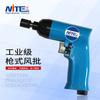 Mitt NT-152A lote de aire neumático pistola de grado industrial lote de aire destornillador neumático destornillador destornillador herramienta de lote de aire
