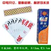 Naipes de Hunan para el Juego Pao Hu Zi, Cartas de Plástico Grandes con Diseños Como 270 Jin Yi Wan Ying, Bin Wang, Ying Shan Hong, y Zhong Da, con Dos Tipos de Cartas de Papel