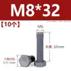 Tornillo hexagonal exterior de nylon, tornillo de plástico con aislamiento de PVC gris, perno hexagonal, resistente a ácidos y álcalis, M3M4M5M6M8M20
