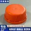 Fábrica Shunde 37 dentes tampa antifurto grande capacidade água sanitária líquido químico junta de folha de alumínio tampa de garrafa de plástico PP