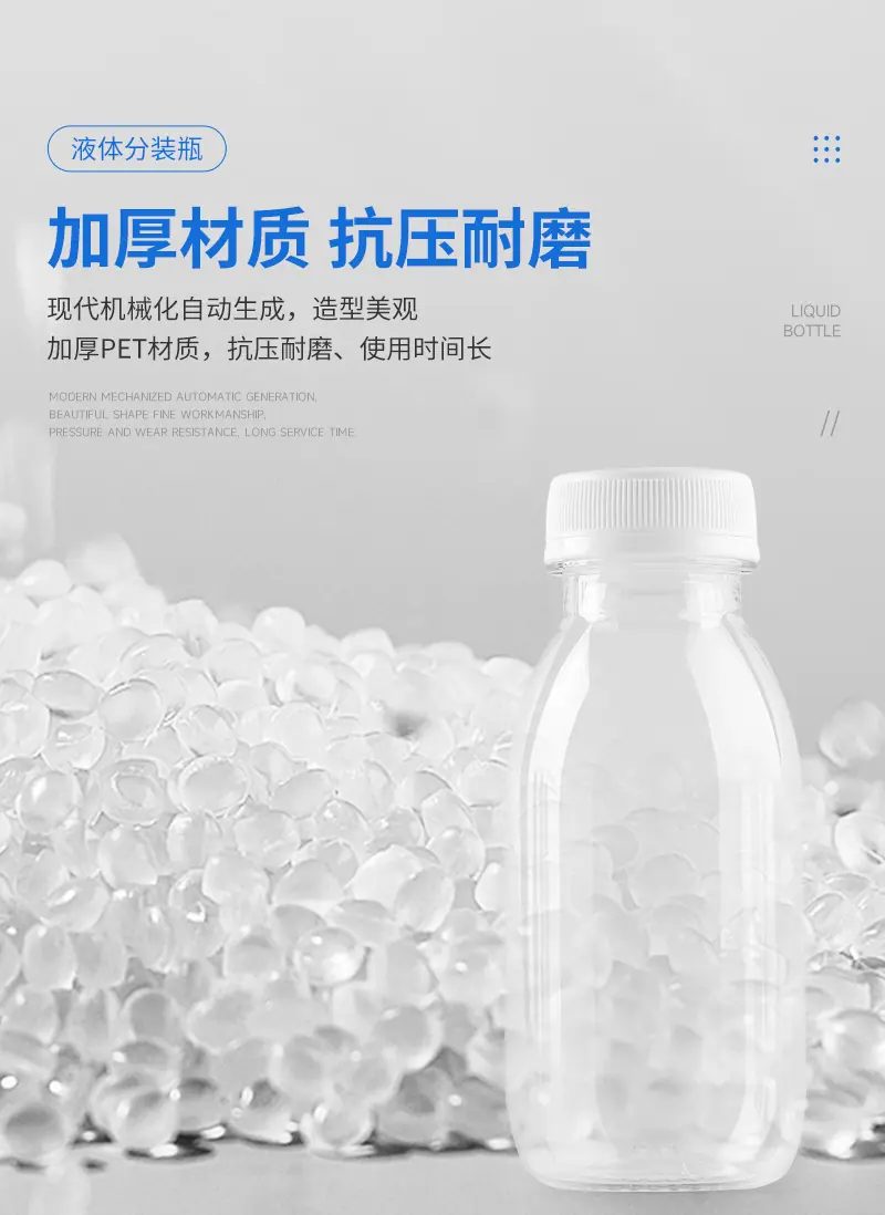 牛奶瓶-详情_07