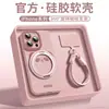 Lindo Panda Adecuado para Funda de Teléfono Móvil Apple 16Promax Cubierta Total Nueva 15 Silicona Líquida 14Pro Soporte de Succión Magnética