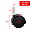Ruedas de fábrica 1 pulgada 1.5 pulgadas 2 pulgadas ruedas de tornillo para muebles ruedas de plástico PP estante rueda universal móvil