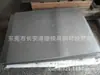 Placa de Acero Estructural para Automóviles Hong Kong y Alemán B440Po Placa Delgada de Acero para Automóviles B440Po Placa de Acero para Automóviles Baosteel B440Po