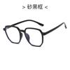 2022 Nuevo Estilo Coreano Moderno para Hombre y Mujer Marco de Gafas Poligonal Plano con Espejo Anti Luz Azul Marco de Gafas Personalizado Ligero TR90