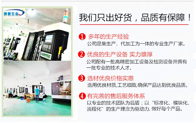 我们只出好货，_副本