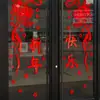 Festival de Primavera Pegatinas de Ventana de Linterna Tienda Decoraciones de Feliz Año Nuevo Pegatinas de Puerta Pegatinas de Ventana Pegatinas de Vidrio de Año Nuevo