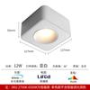 Foco LED Abierto Todo Aluminio Decoración Hogar Sala de Estar Lámpara de Techo sin Techo Integrado Fundición a Presión Cuadrado Ultrafino Antideslumbrante Foco