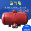 O canhão de ar KQP arch breaker é um equipamento industrial de desbloqueio e desobstrução de silos, usado em minas de carvão e fábricas de cimento para auxiliar no fluxo de materiais em silos.