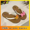 Nuevas Chanclas Planas de Gato de Dibujos Animados Lindas de Verano 2026 para Mujer, Sandalias de Tira con Estilo Universitario, Estilo Hada Linda