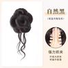 Clip de Sujeción para Peluca Marubeni Flor Dorada Mil Brotes Artefacto para el Cabello Temperamento Cabello Humano Sintético Peluca Esponjosa Natural Bolsa para Peluca