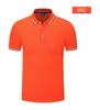 4006#200g Algodón de Seda Intercolor Manga Corta Solapa Camisa POLO Ropa de Trabajo Empresarial Camiseta Publicitaria Ropa de Trabajo para Grupo T