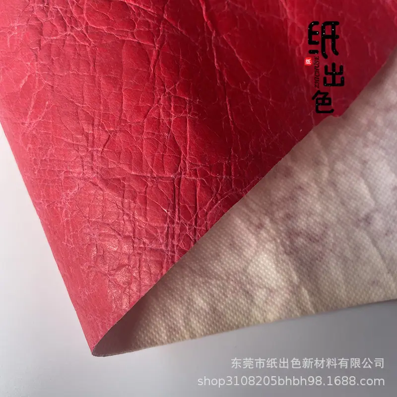18复合揉纹大红.jpg