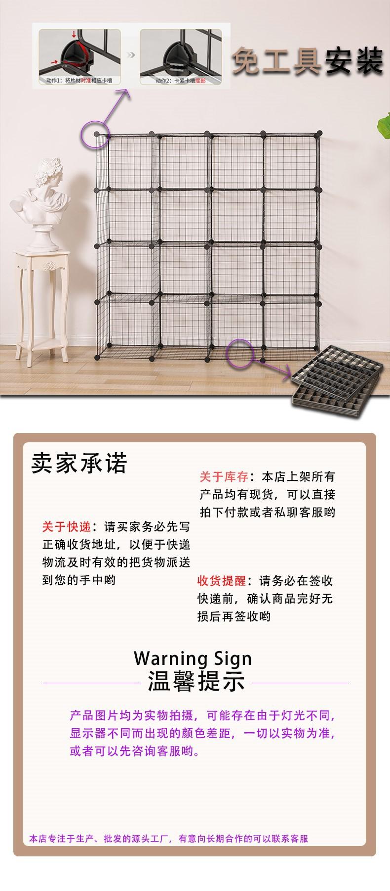 义乌置物架2.jpg